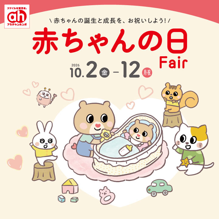 ハンドメイド　オーダー受付ページ　　♡赤ちゃんにゃんこ　パネル♡ 赤ちゃんの日フェア