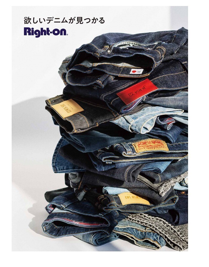 ライトオン| ショップガイド | ファボーレ