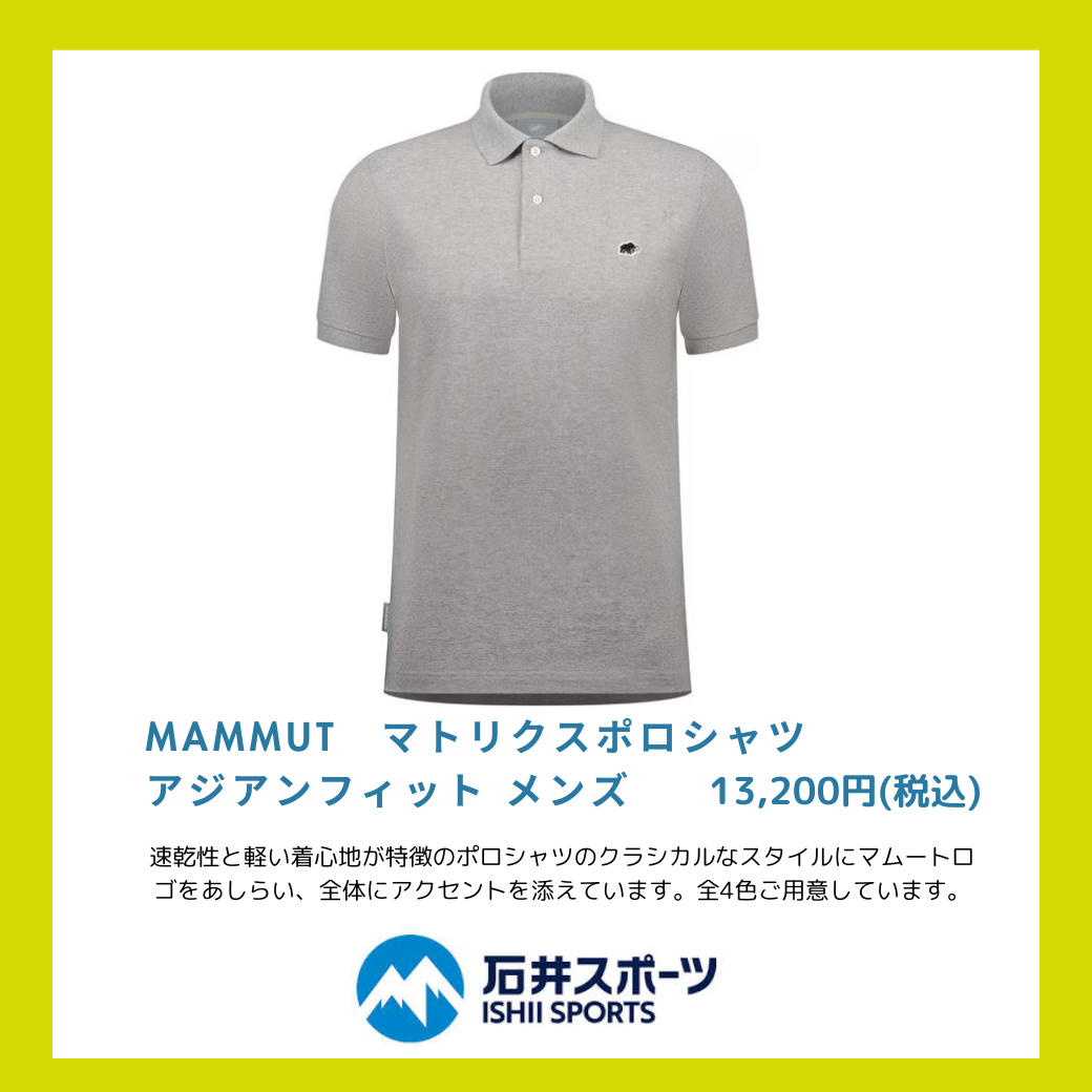 >MAMMUT マトリクスポロシャツ アジアンフィット メンズ