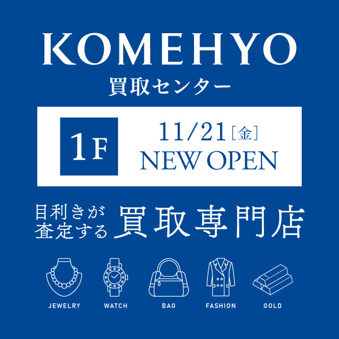 >KOMEHYO　OPEN　11.21