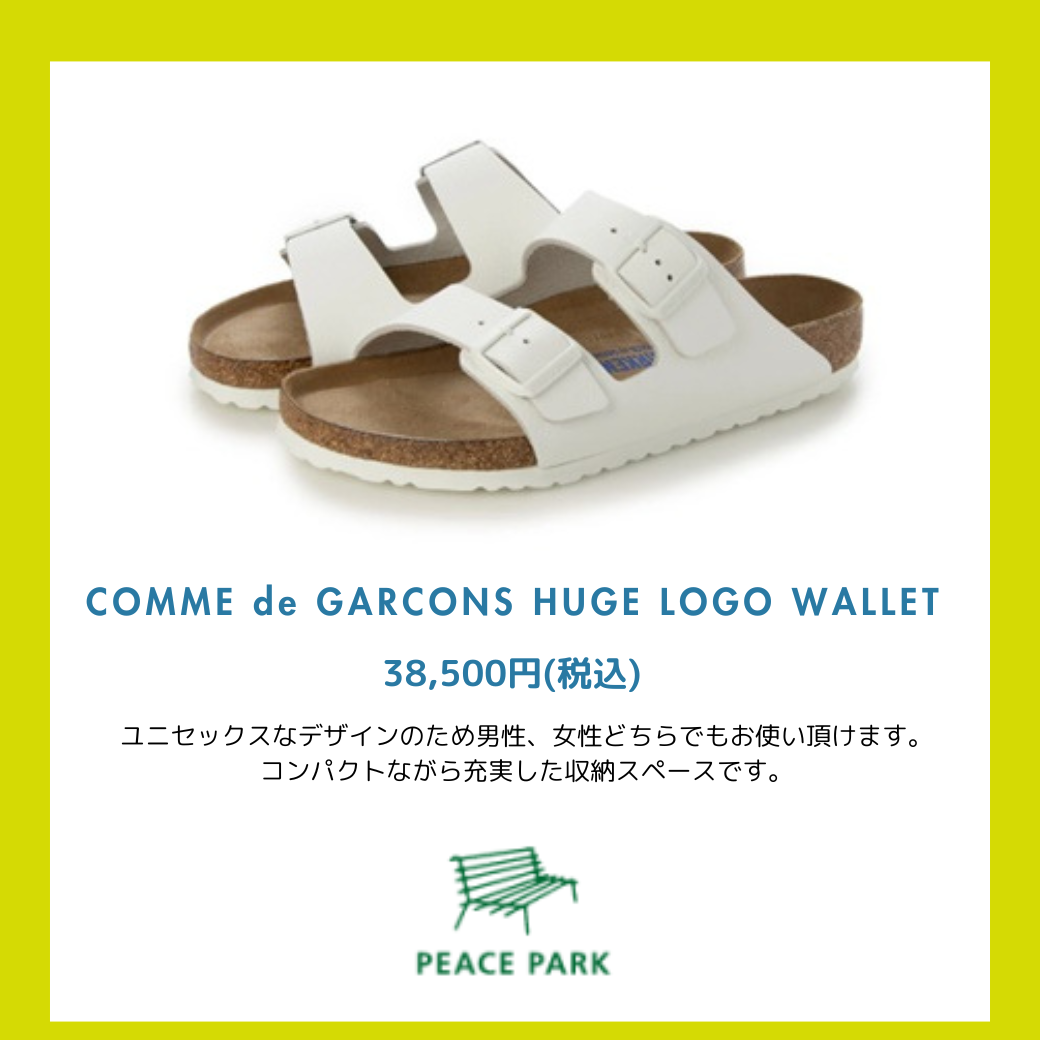 >COMME de GARCONS HUGE LOGO WALLET