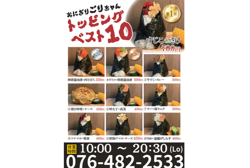 おにぎりちゃん様ご確認用 楽天市場】おにぎりメーカー おにぎり型 おにぎり 型抜き 6個おにぎり