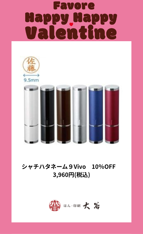 >はん・印刷の大谷