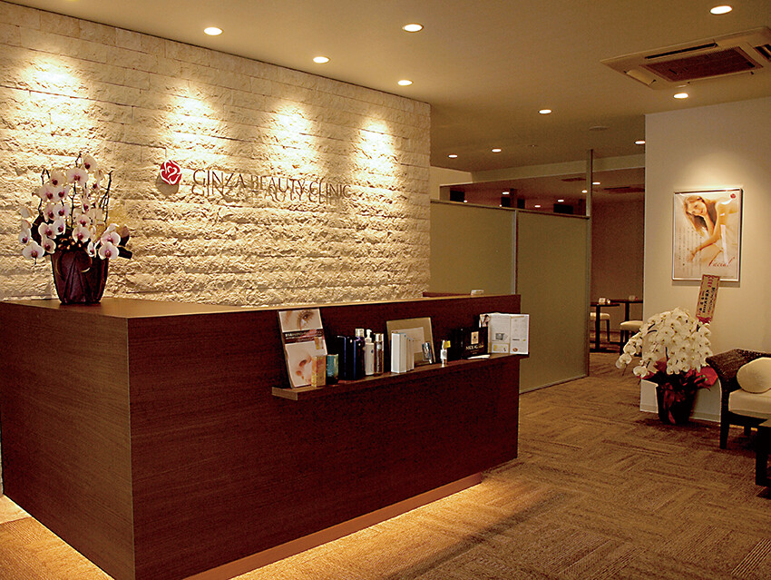 >GINZA BEAUTY CLINIC