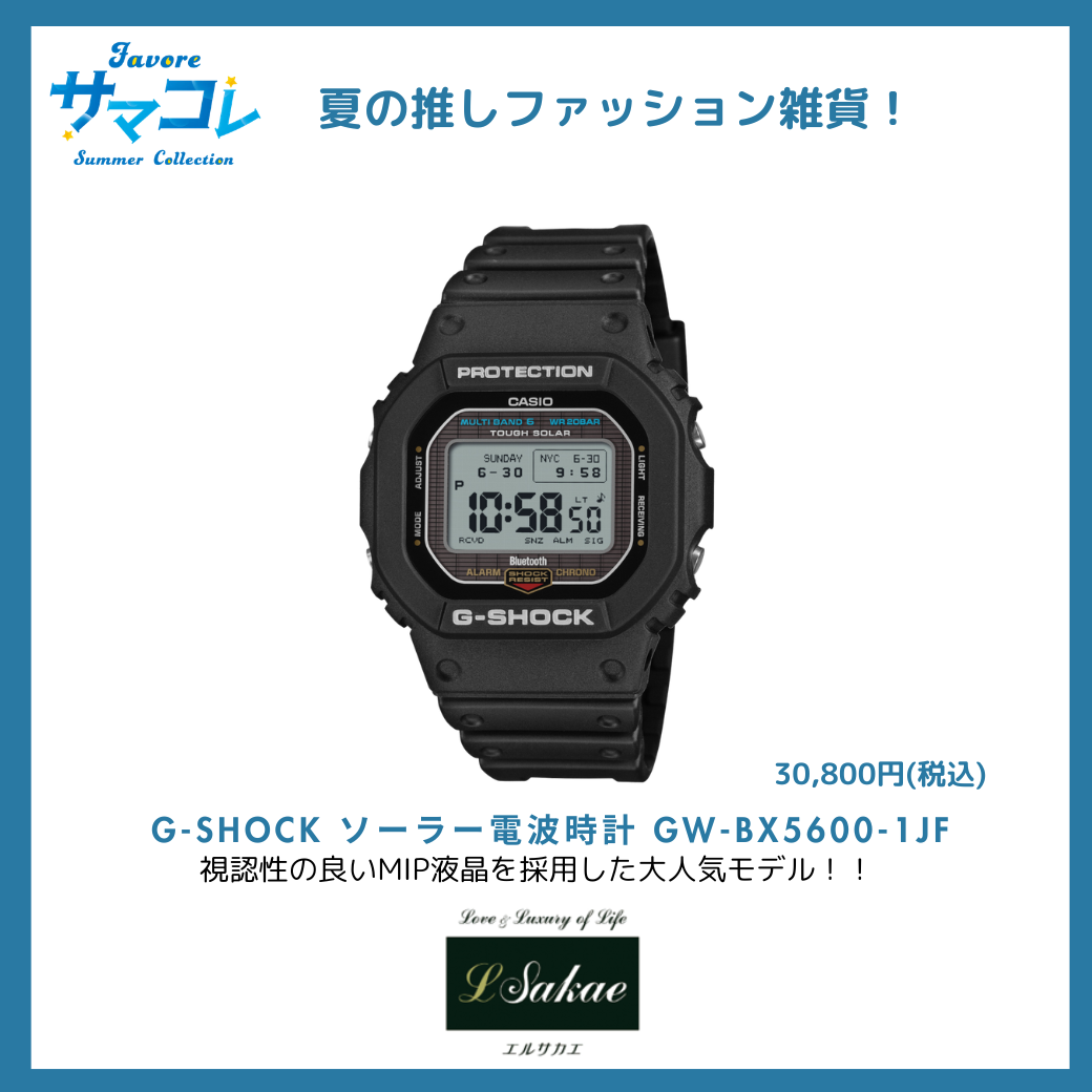 >G-SHOCK ソーラー電波時計 GW-BX5600-1JF