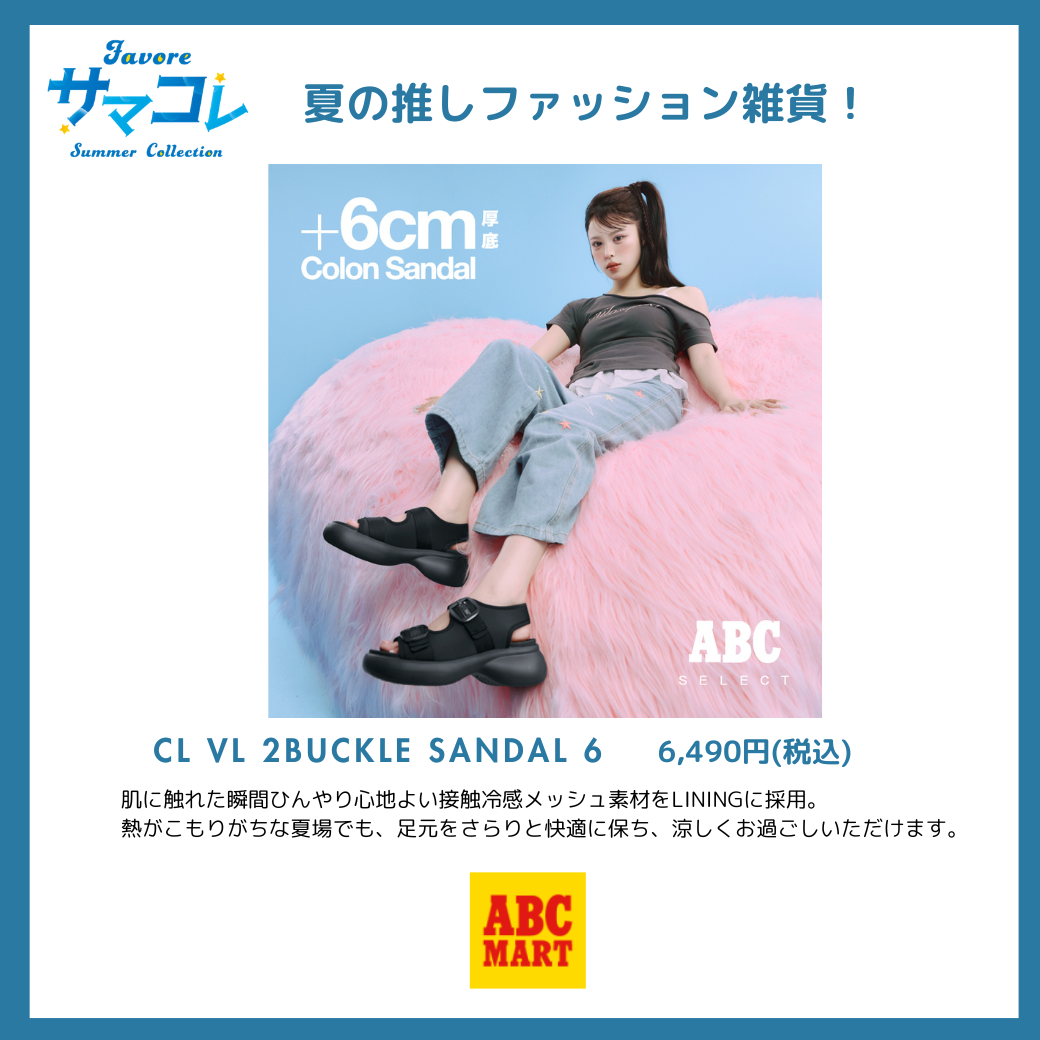 >CL VL 2BUCKLE SANDAL 6