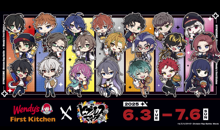 ヒプマイ クリアファイル 特典 flava くじ 3DCG EW ミニファイル