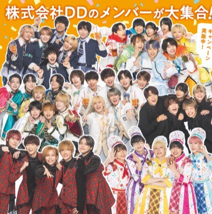 9/22スタート！株式会社DD×ウェンディーズ・ファーストキッチン