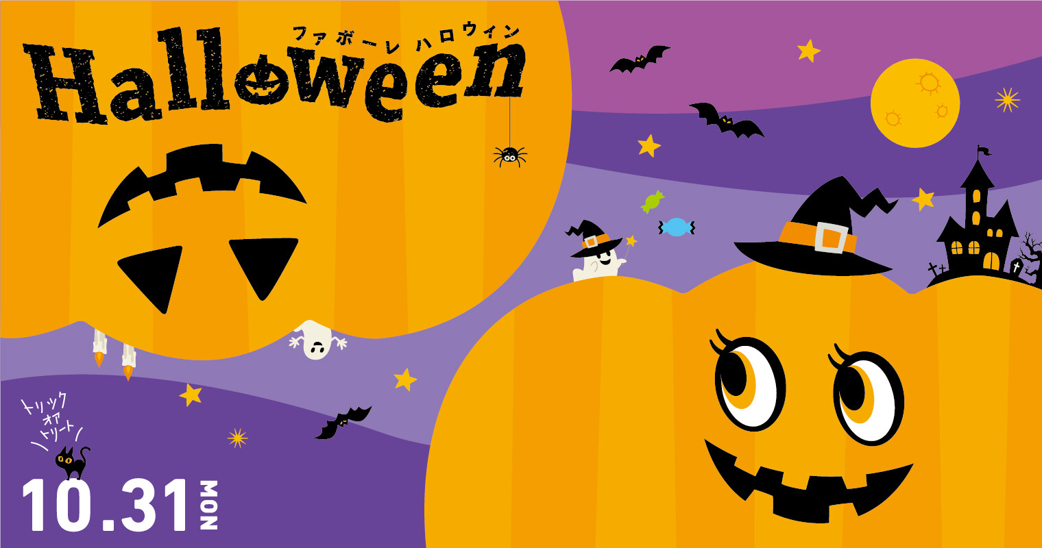 フューチャー シティー ファボーレ