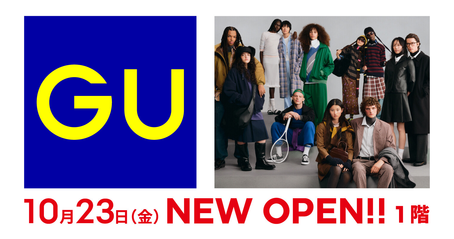 GU OPEN！