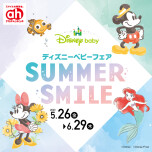 ディズニーフェア