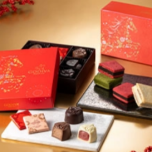 ニューイヤー コレクション