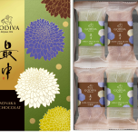 2025 敬老の日のチョコレートギフト