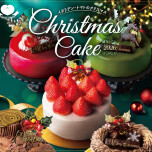 クリスマスケーキご予約承り中