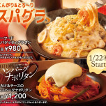 🦑シーフードスパゲッティグラタン🦐