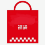 福袋のご予約承り中！！🎁