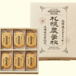 札幌農学校　北海道ミルククッキー入荷！