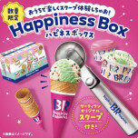 ☆数量限定‼︎ハピネスボックス♪♪