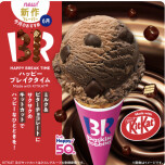 ☆6月Newフレーバー！！！🍫