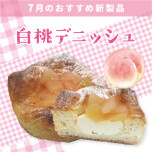 7月のおすすめ新製品
