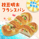 8月のおすすめ新製品
