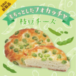 5月のおすすめ新製品