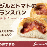 6月のおすすめ新製品