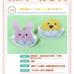 ワークショップ開催✨