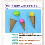 ワークショップ開催✨