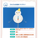 ワークショップ開催✨