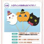 ワークショップ開催✨