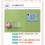 ワークショップ開催✨