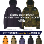 ★先行予約販売のお知らせ★