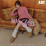 10/31発売　BOA MULE　byおさき