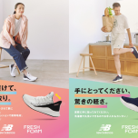 New Balanceから超軽量シューズ登場♪