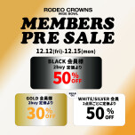 12/12(金)~15(月)　優待セール開催！