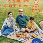 ★本日発売！！DODコラボアイテム★