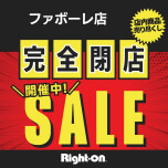 ◆◇Right‐on(ライトオン)【ファボーレ店】完全閉店セール！◇◆