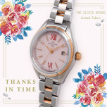 母の日ギフトや贈り物にもおすすめ THE CLOCK HOUSE 数量限定モデル