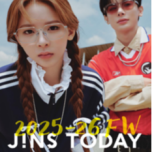 旬を着こなすメガネ「JINS TODAY」25年秋冬の新作発売！