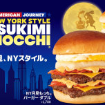 [大好評]月見もっち®バーガー　大好評販売中！！