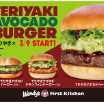 春の新バーガー『てりやきアボカドバーガー』スタート‼
