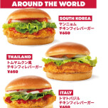 チキンバーガーに新商品！＆クリスマスチキンセット前売り券販売開始！！