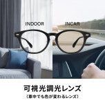 大人気！Zoffの可視光調光レンズ好評販売中！！！