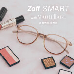 「Zoff SMART with MAQuillAGE」 かけるだけで自然に血色感がアップする、メイク効果のあるアイウェアが新登場
