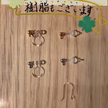 金具交換