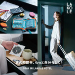 STAY IN LAKOLE HOTEL 旅の時間をもっと自分らしく