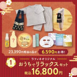 ★【数量限定】お楽しみ袋2026★