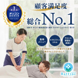 2026年 オリコン顧客満足度®調査 リラクゼーションサロン 第1位を獲得