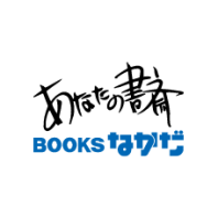 富山で休もう。とやま観光キャンペーン